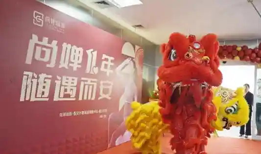 「尚婵11年 随遇而安」尚婵瑜伽·泰安齐鲁银座瑜伽中心盛大开业