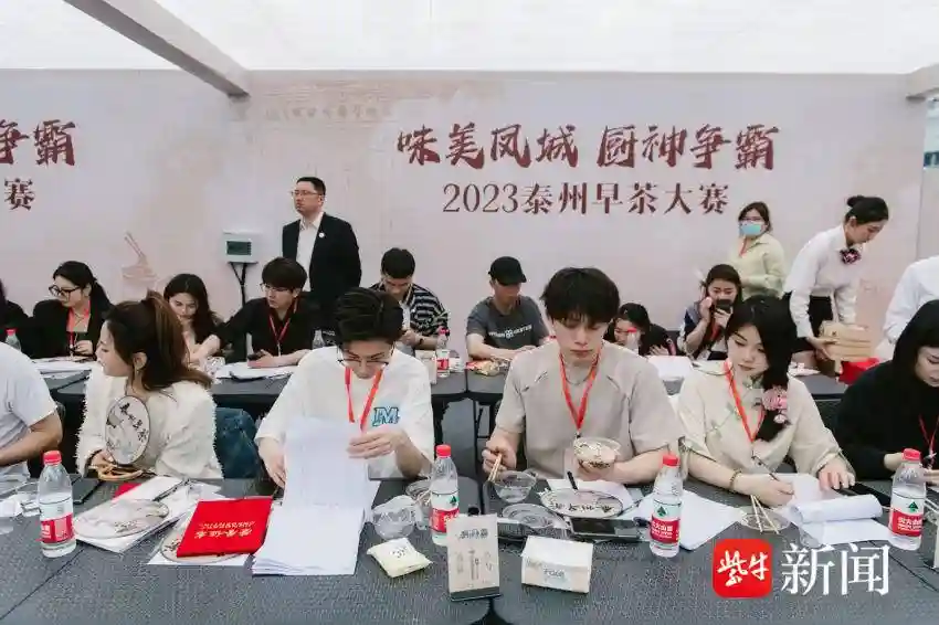 2023泰州早茶大赛“厨神”争霸 评出二十家泰州早茶名店