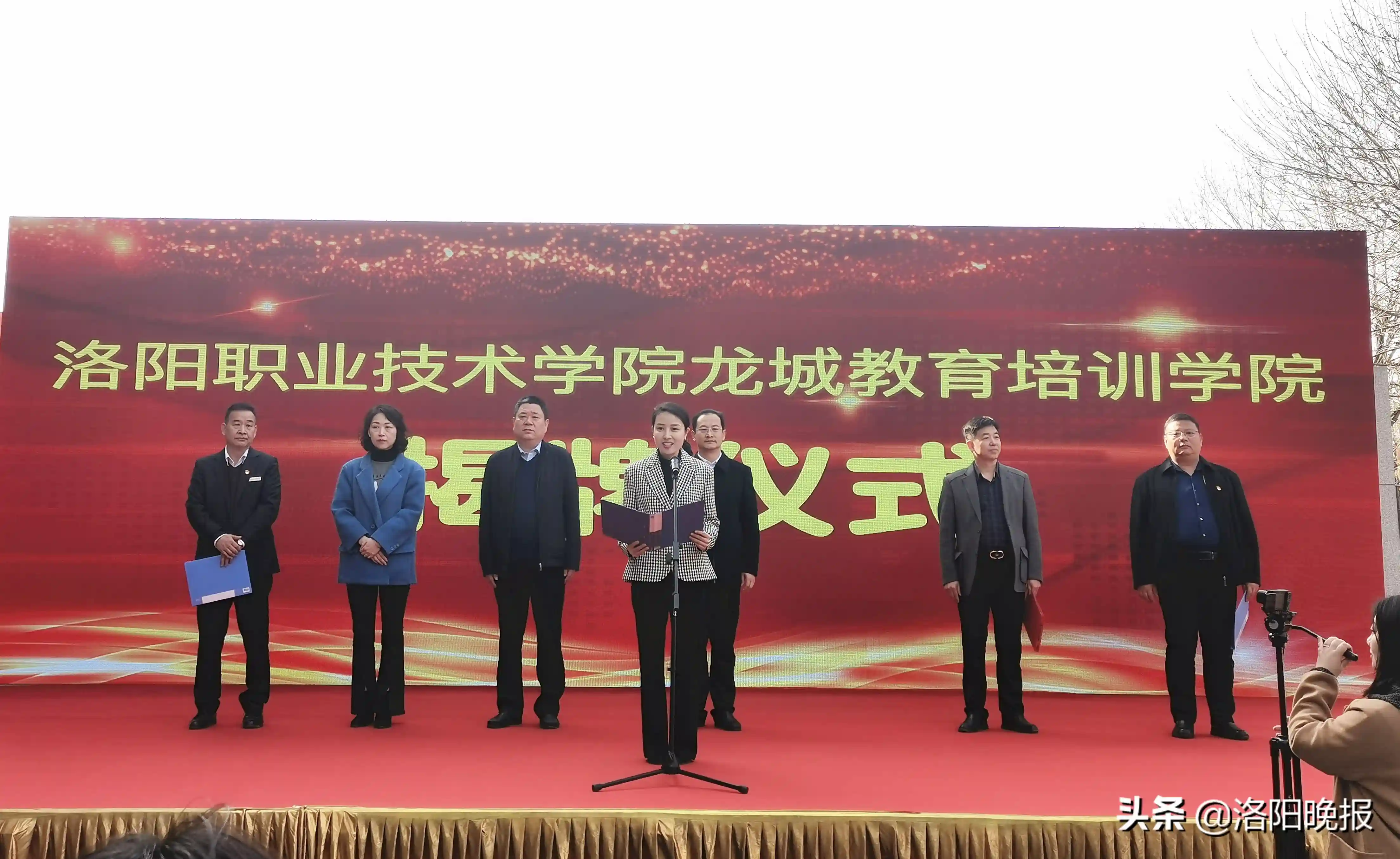 洛阳首个社区教育培训学院成立