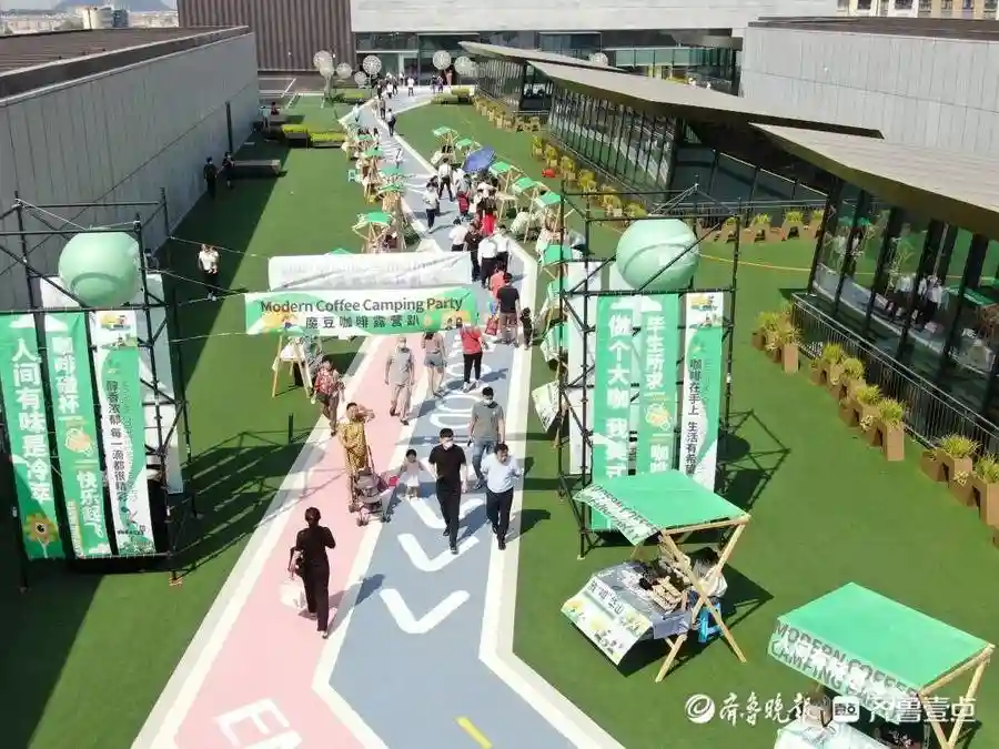 “济南首届魔豆咖啡露营趴”浪漫上演，解锁国庆假期新玩法