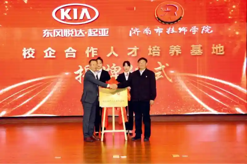 壹技之长丨济南市技师学院：每年四月上百家名企入校抢学生