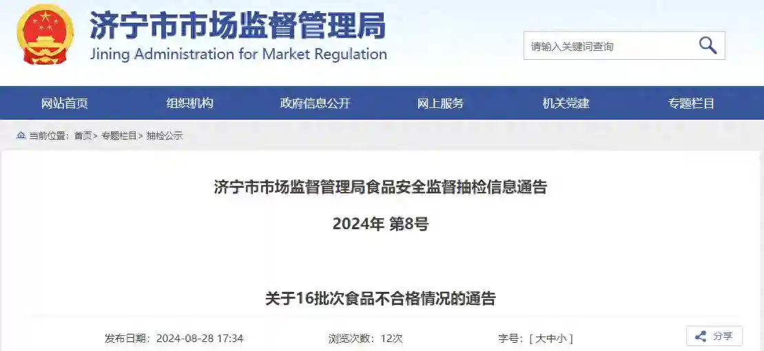 意莎西点烘焙小窍门：蛋糕胚常见问题解答