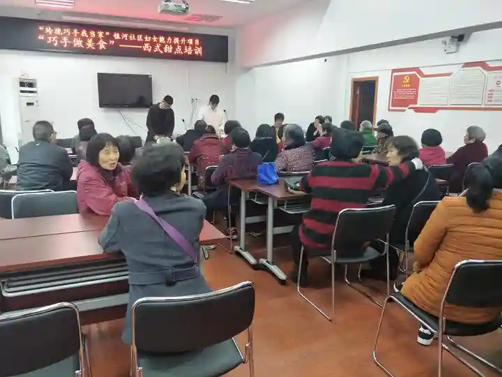 银河社区开设西式甜点培训