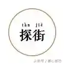 便利店多种经营项目有哪些？