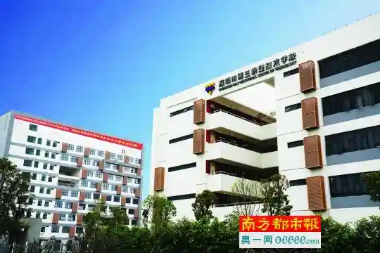 本周六，深圳市第三职业技术学校开放日约定你！