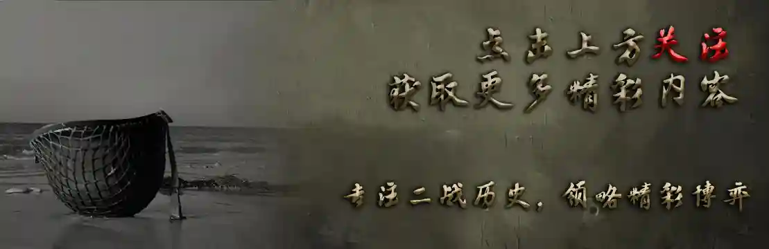 麦克阿瑟凭什么在西点军校“牛气”？刷新25年记录，开除也不告密