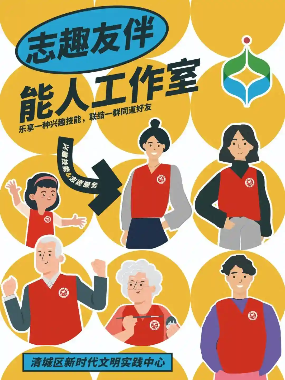 在清城过暑假，竟然这样精彩？！