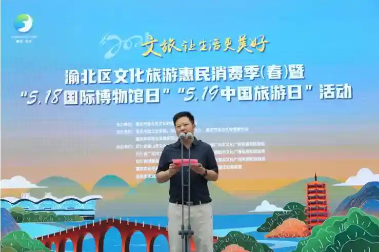 2000万优惠实力圈粉｜渝北文旅惠民消费季800企业上万产品参展，拉动消费2亿元