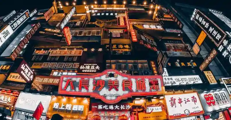 省城的崛起 | 新京智库