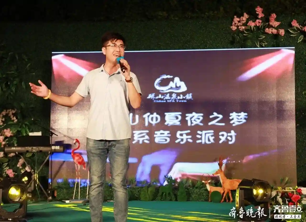 流行音乐、箜篌、古筝……磁山首个森系音乐派对点燃今夏激情