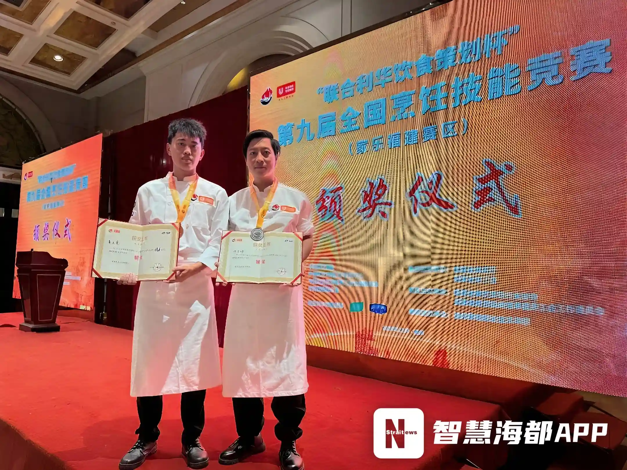 斩获烹饪技能赛5项大奖！泉州这些师生同台领奖