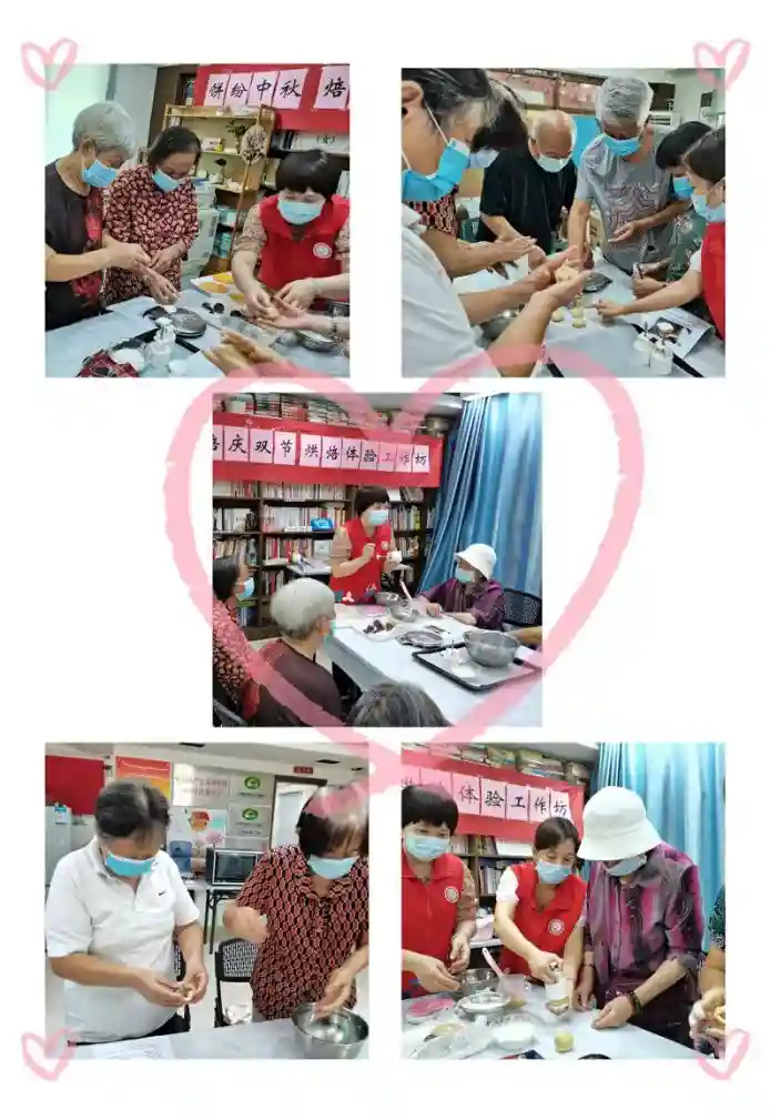 “饼”纷中秋“焙”庆双节 烘焙体验工作坊开课啦