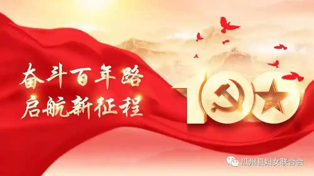 “烘”出美味，“焙”感幸福——2021年劳务品牌培训（中式面点师）在瓜州镇开班啦