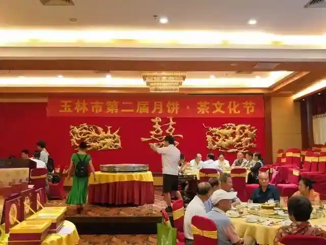 惊艳！这个200斤的月饼点亮玉林第二届月饼·茶文化节
