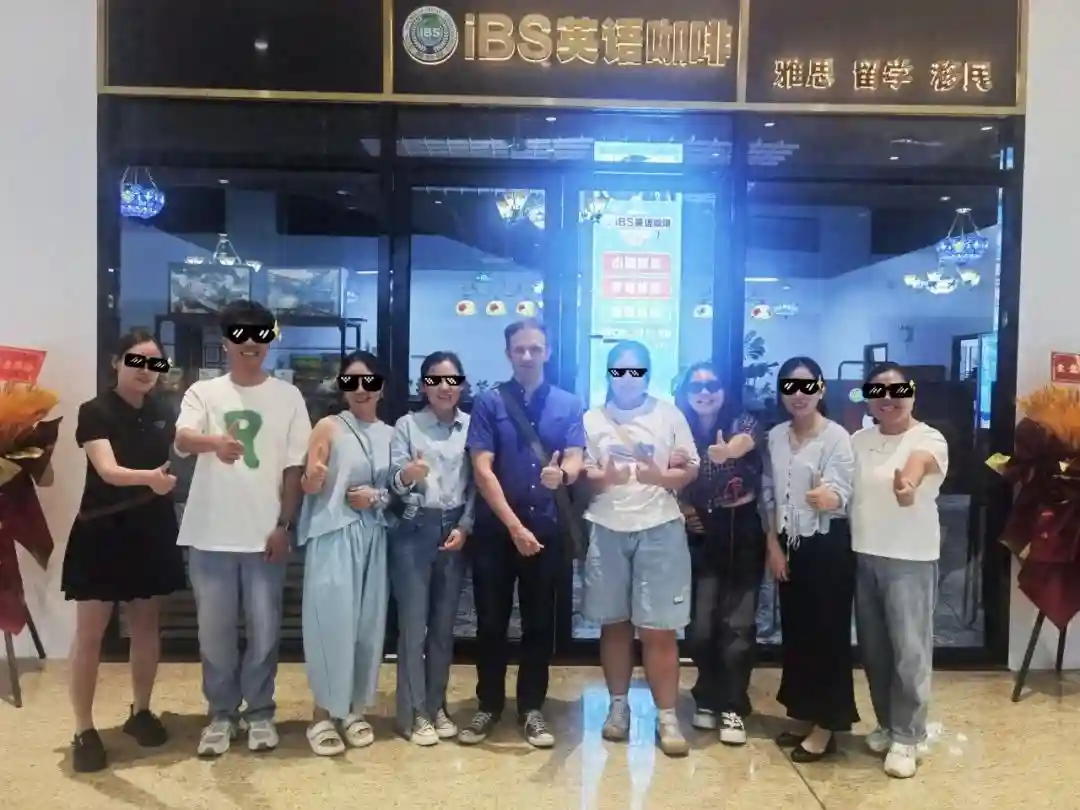 横琴雅思党必看！iBS英语咖啡吧成学习新宠