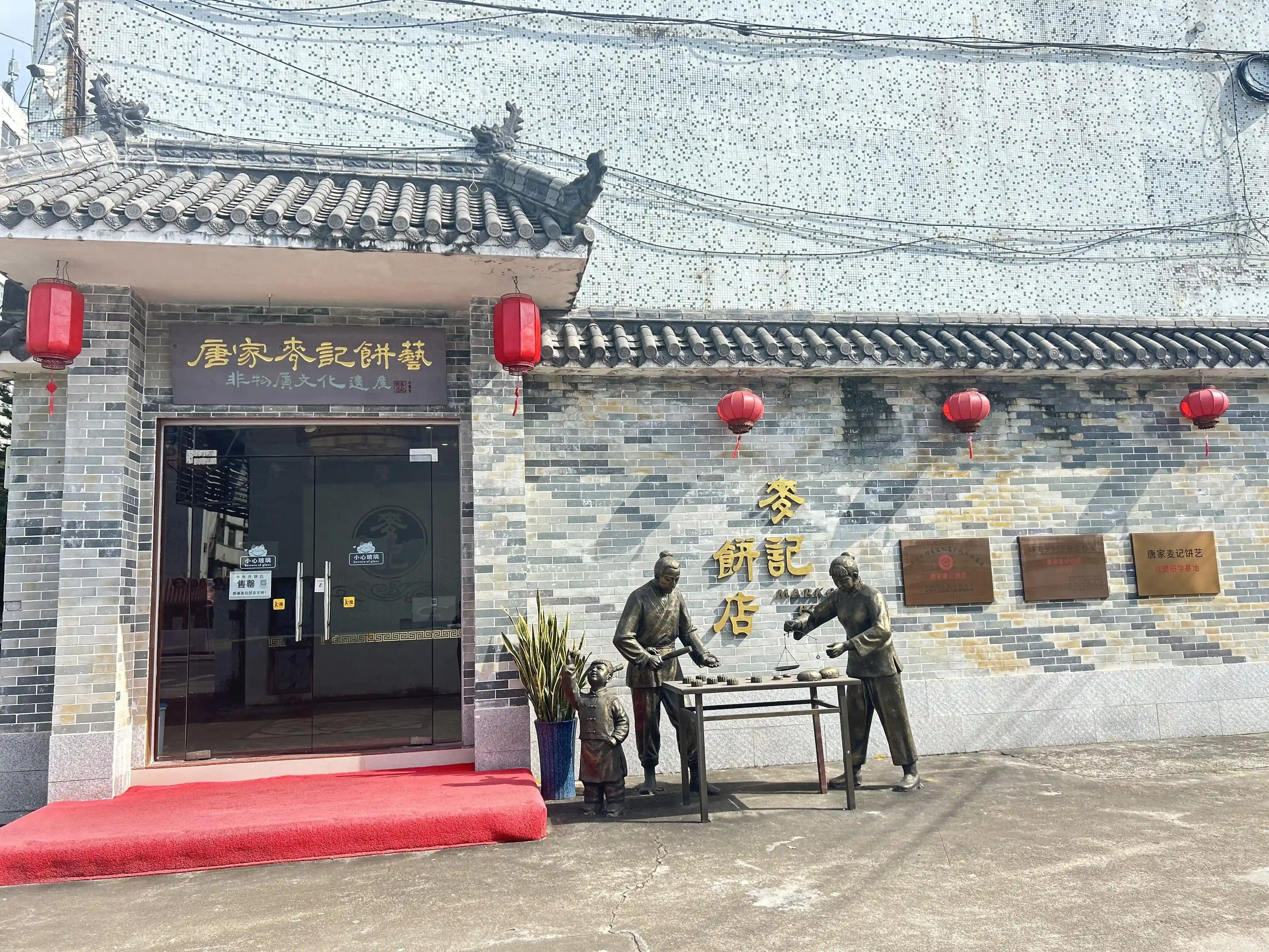 Zhuhai's Markee Bakery expands nationally with digital boost