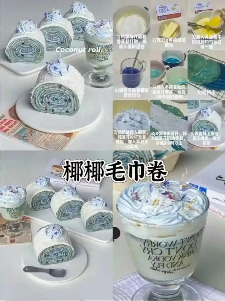 40款超乎想象的甜品糕点，学会后，蛋糕休想再赚你一分钱！