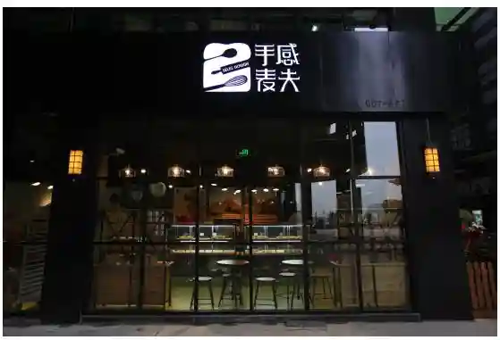 手感麦夫创始人陆星竹：我做的不仅仅是面包