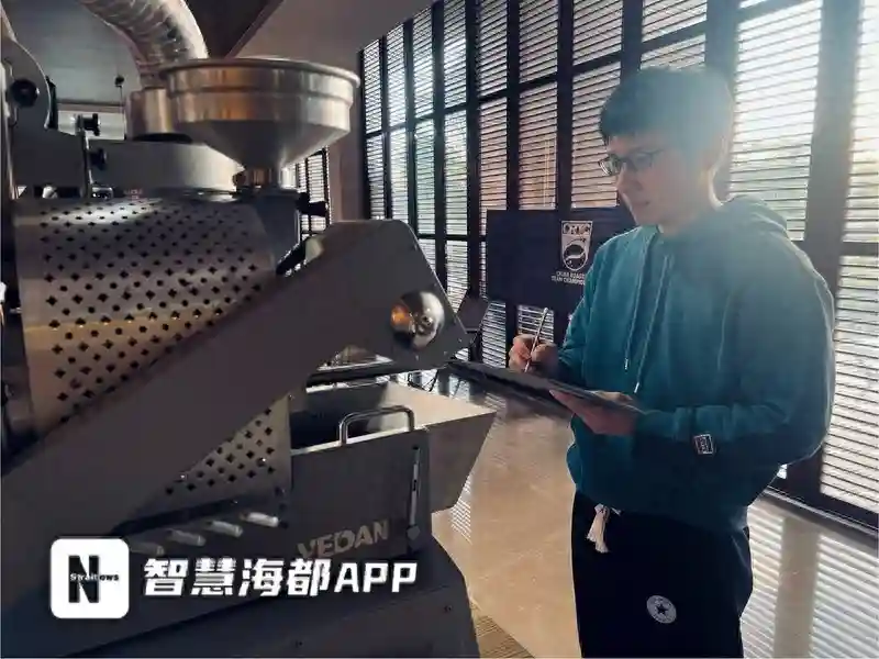 一杯咖啡续写两岸情！台湾“90后”在榕创业，研制出特色“虎纠咖啡”！