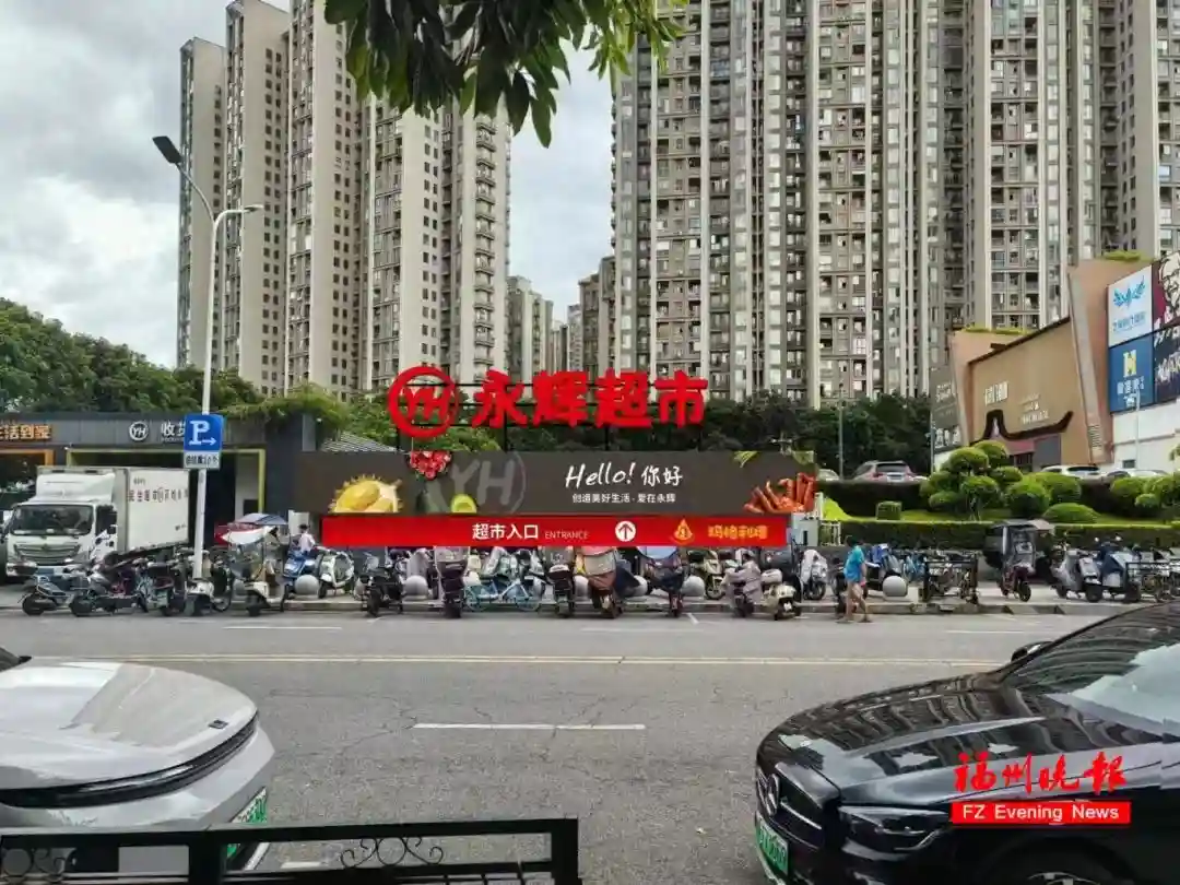 揭秘！学习“胖东来”，福州永辉新店，即将亮相！