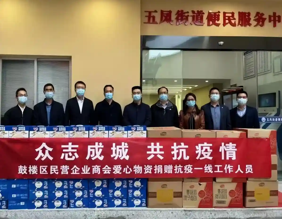 同心抗疫 | 各界捐赠款物，共克时艰（七）