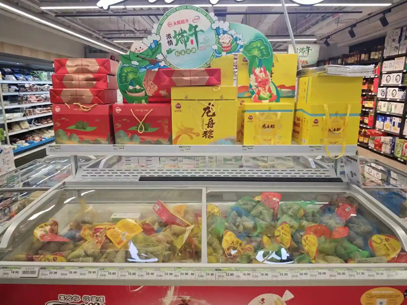 真空包装粽横扫端午市场，健康化甜品化成创新趋势