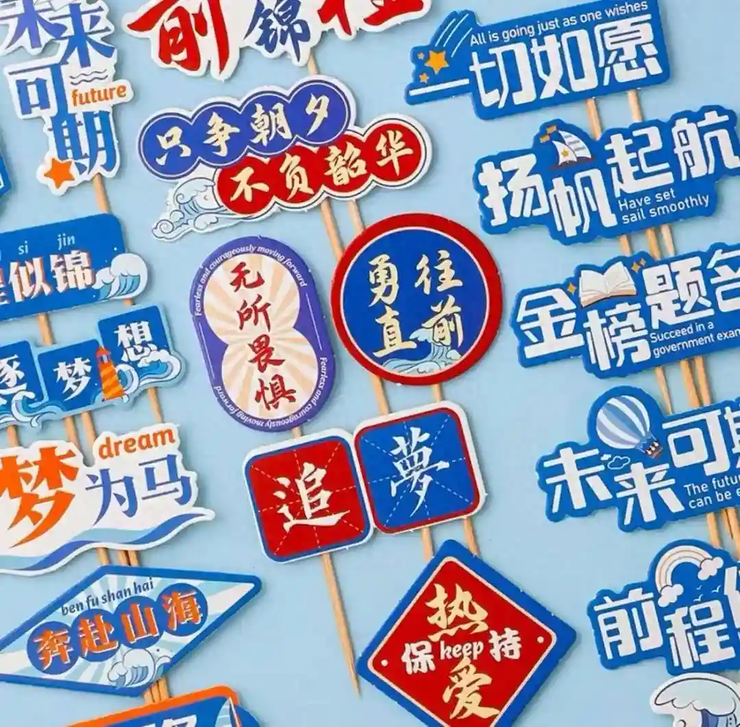 考研倒计时2天！浙江高校推出系列暖心举措