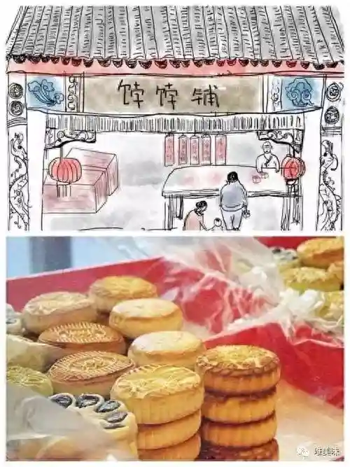 漫话旧京~为什么点心不叫点心叫饽饽？
