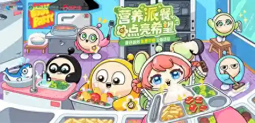 线上线下双管齐下，《蛋仔派对》助力未成年梦想启航