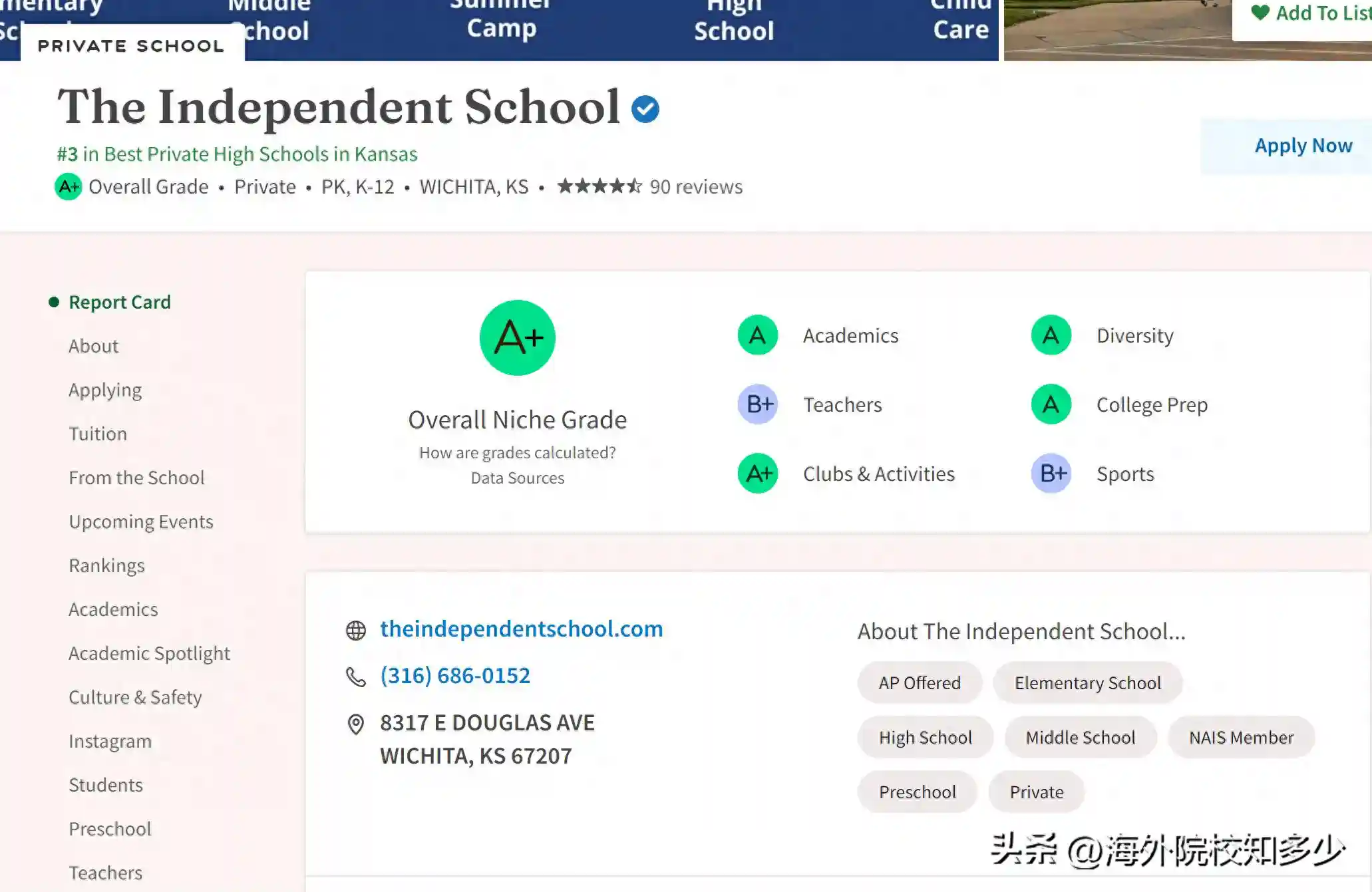 美国私立高中一年花费能差出20万？