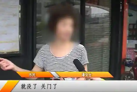 芜湖市区这家知名蛋糕店关门了？什么情况？