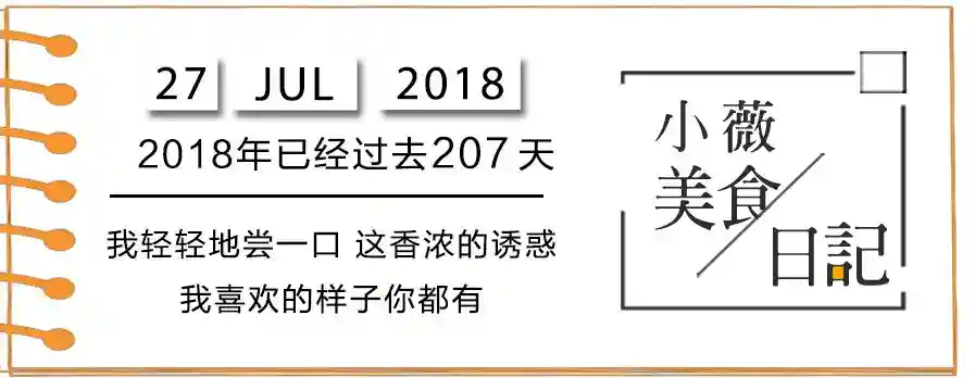 苏州这20家甜品店，承包了夏天的美好和甜蜜~安排！