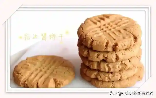 不放1滴水，3分钟学做花生酱饼干，香香脆脆，做法还超级简单