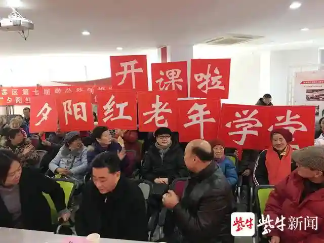 苏州老人看过来！这家社区老年学堂增设西点、理疗课