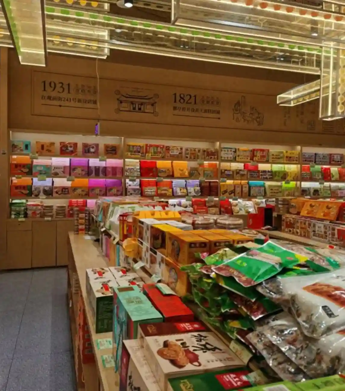 苏州人气爆棚的糯唧唧糕团店就在这里哟～