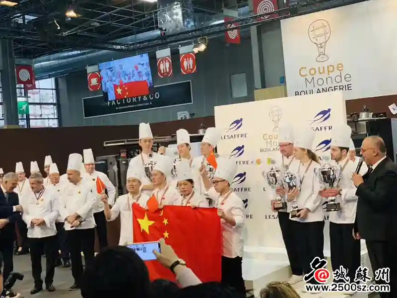 苏州两位95后选手勇夺烘焙世界杯冠军