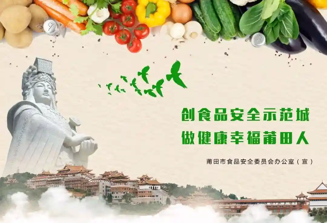 规范经营管理 护航食品安全 涵江区颁发第一张“小餐饮登记证”