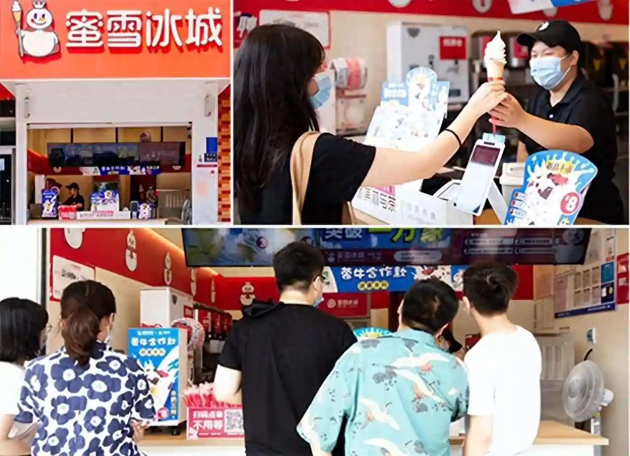 蜜雪冰城加盟费丨全部明细（官方公开）加盟条件、利润、流程