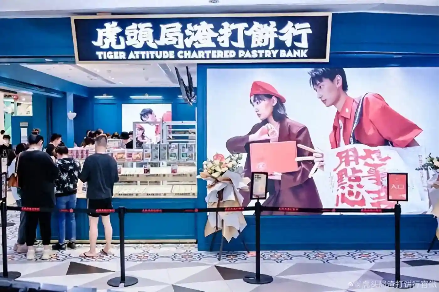 曾排队5小时的新中式烘焙，“喂不饱”年轻人