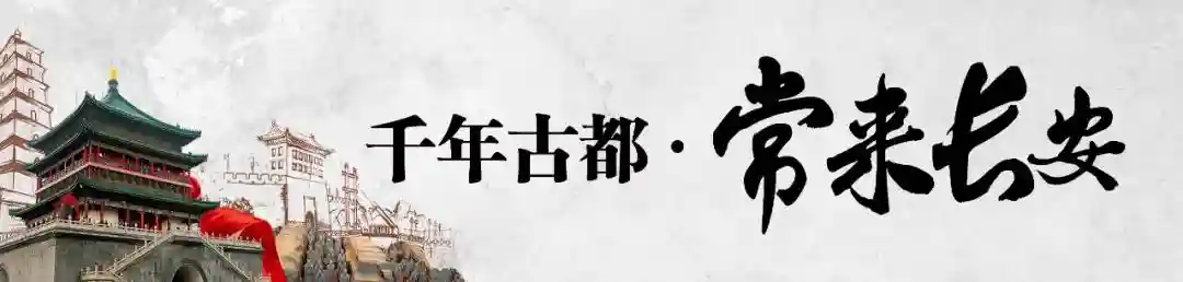 走~去城墙咥个冰淇淋 手快有手慢无～