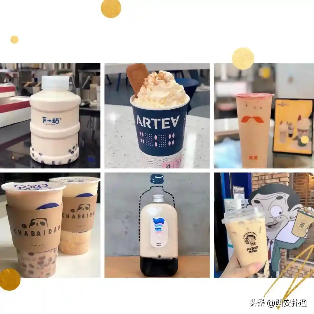 自掏腰包！实测西安7家新晋奶茶店，究竟值不值得打卡？