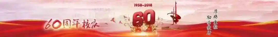 国防校园夜读故事丨第五十四期——你一定要相信自己，否则没人会相信你