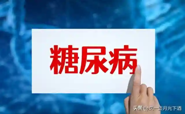 我买的都是无糖糕点，为啥血糖还这么高？