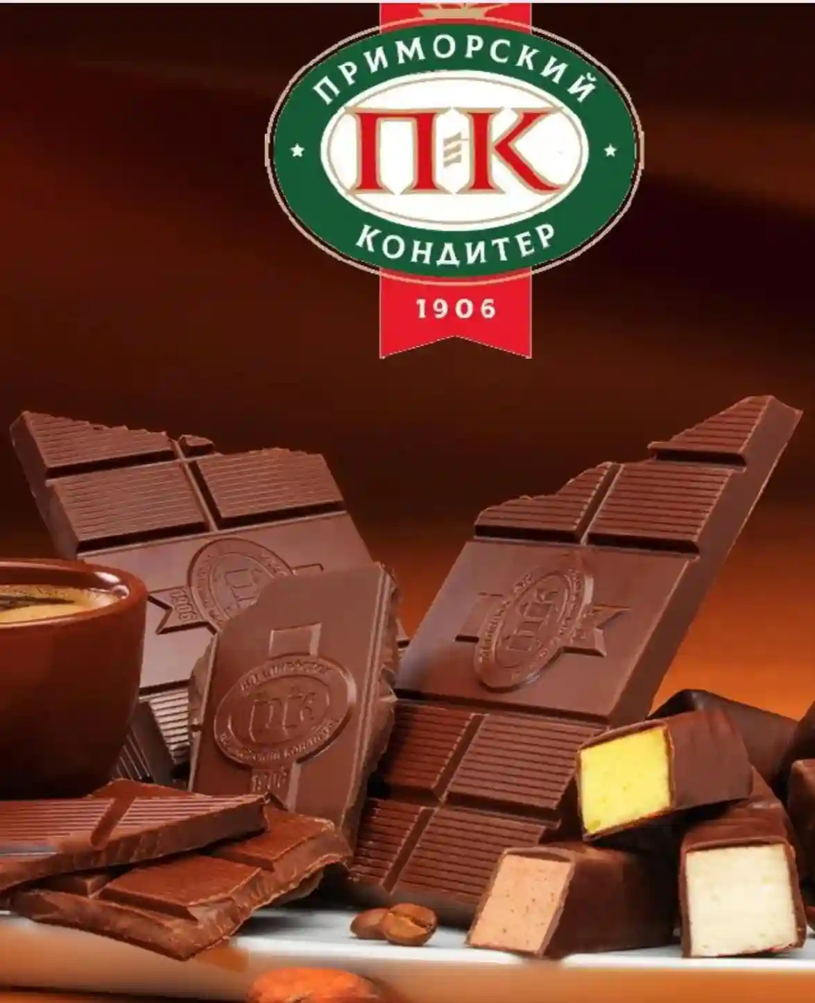 巧克力，有来历（源自俄罗斯网站）