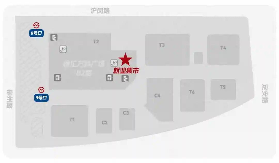 徐汇万科就业集市 ·“暖冬就业”综合性招聘会来啦！