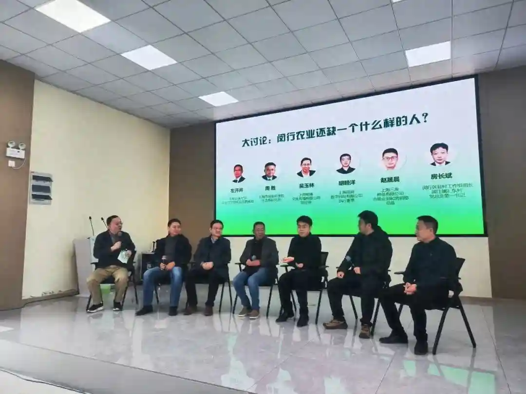 闵行这种“新农人”，缺！