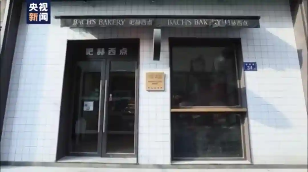 长沙这家“无声面包店”火上央视！2年不涨价、18年资助听障人士近500名…湖南都市频道记者独家探访
