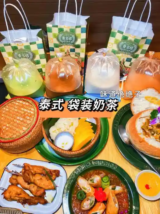 泰式奶茶门店空间布局