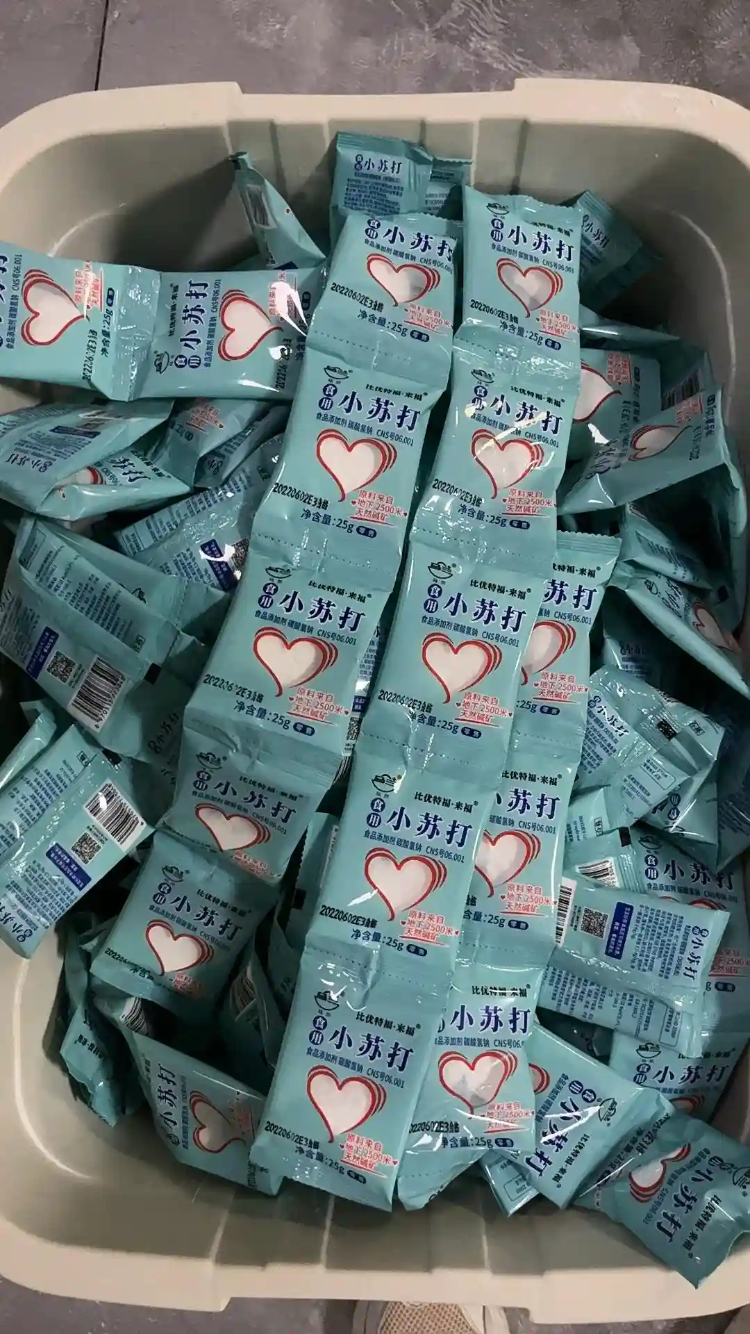 家里有小苏打的，赶紧告诉闺蜜