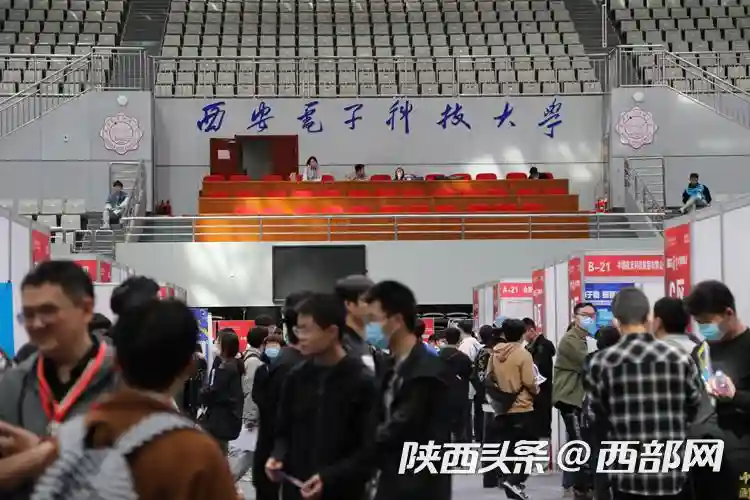 视频｜提供工作岗位五万余个！西安电子科技大学2023年春季大型双选会“引燃”春招